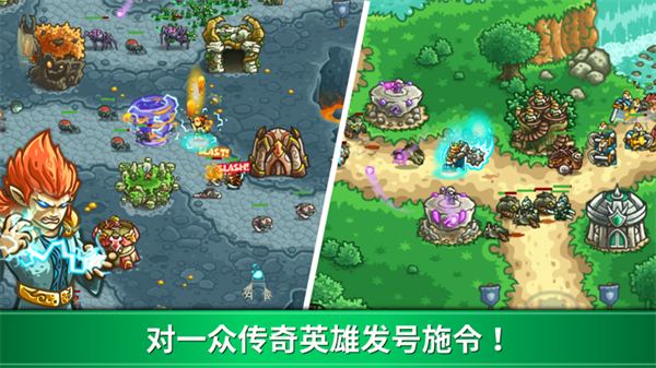 王国保卫战起源电脑版 第2张图片
