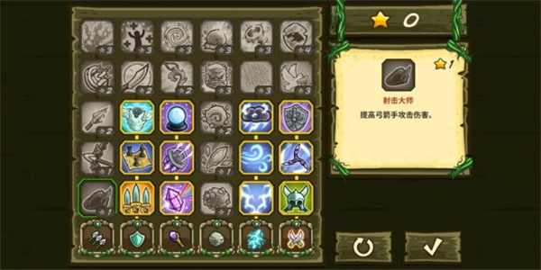 王国保卫战起源电脑版1-5通关攻略