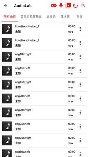 使用教程截图1