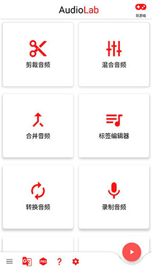 使用教程截图4