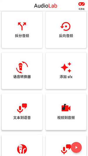 使用教程截图5