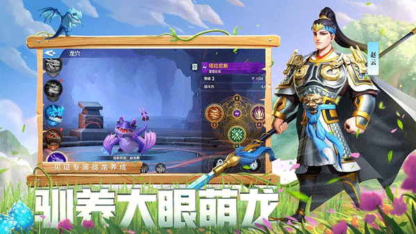 战火与永恒电脑版 第5张图片