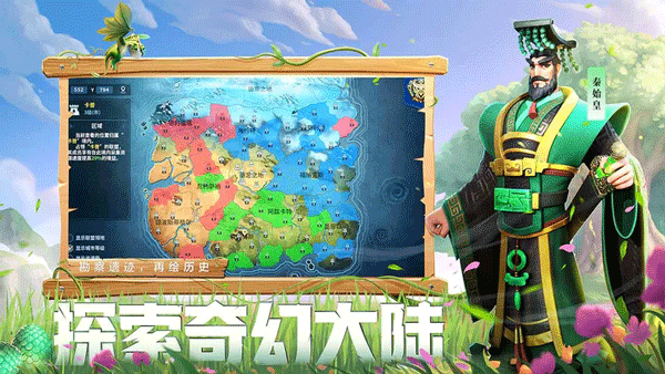 战火与永恒电脑版 第1张图片