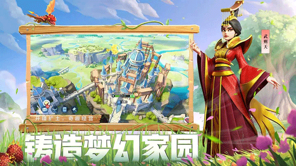 战火与永恒电脑版 第3张图片