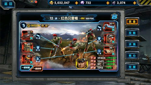新手攻略截图1