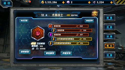 新手攻略截图2