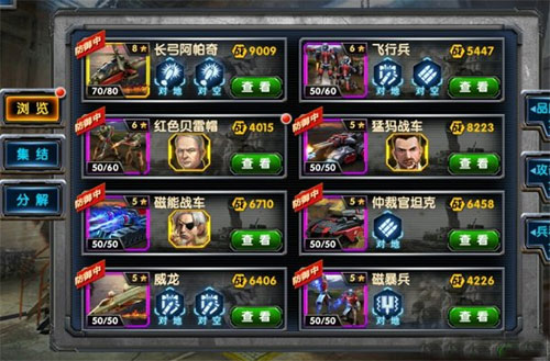 新手攻略截图3