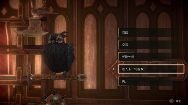 游戏攻略截图5