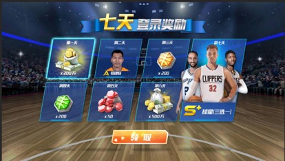 获取球员介绍4