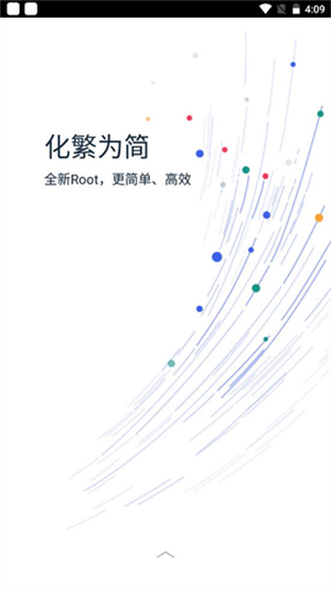 使用教程截图1