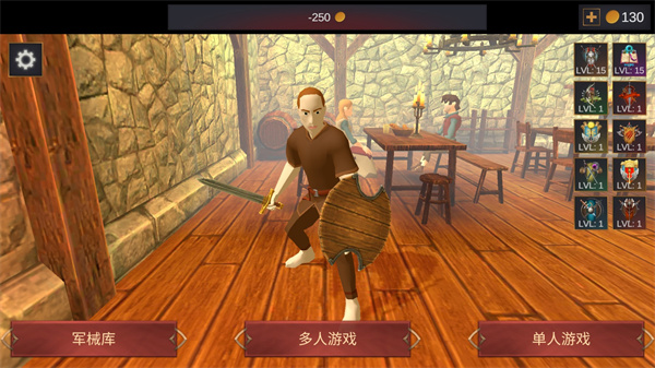 游戏攻略截图1