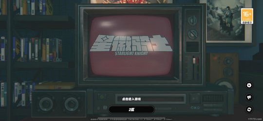 游戏评测2