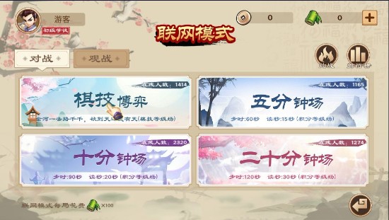 怎么玩2