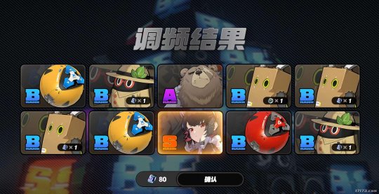 游戏评测13