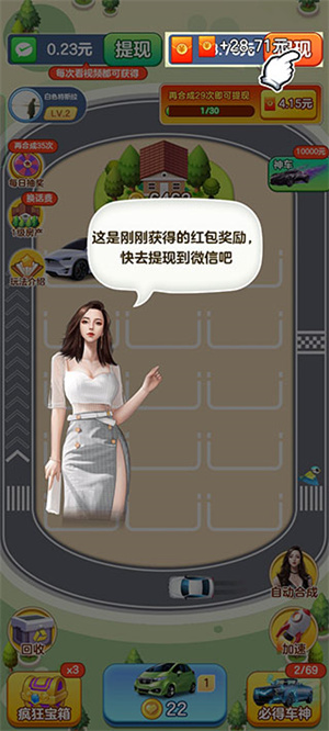 如何提现2