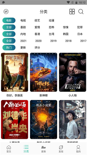 使用教程截图3