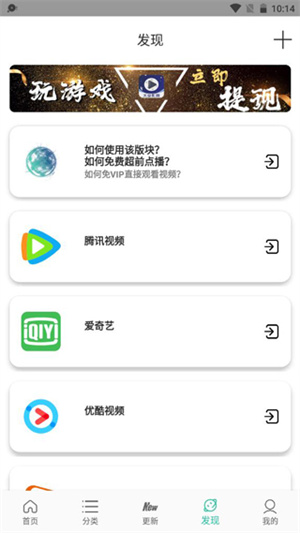 使用教程截图4