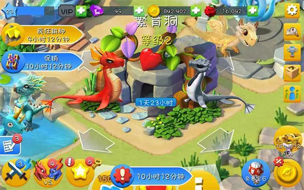 新手攻略截图2