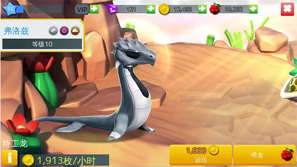 新手攻略截图5