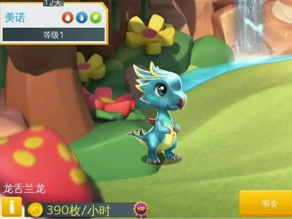新手攻略截图6