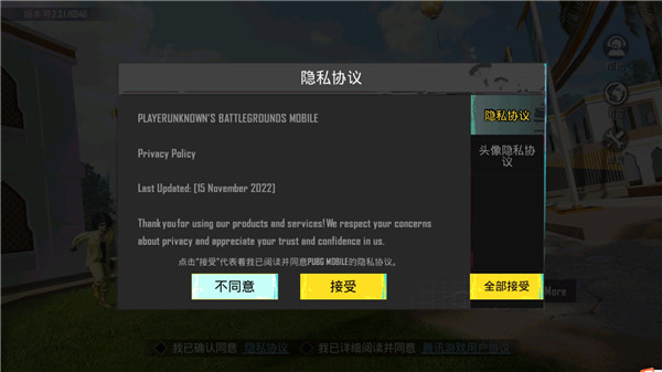 怎么注册账号1