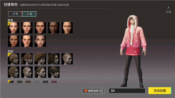 怎么注册账号5