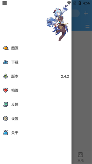 异次元漫画电脑版软件特点