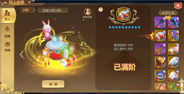 如何快速提升战力截图5