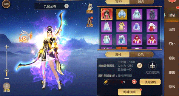 如何快速提升战力截图6