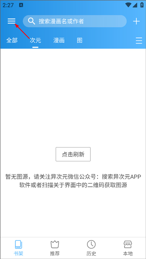 怎么制作图源?1