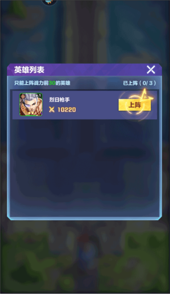 新手攻略截图7