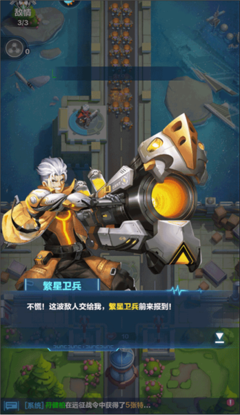 新手攻略截图10