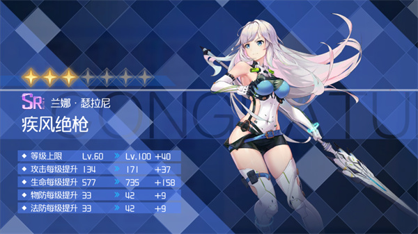 新手攻略2