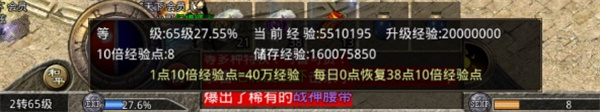 新手攻略截图1