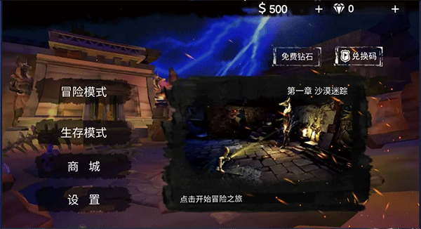 玩法攻略1