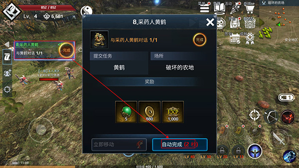 铁血防御内置菜单下载玩法介绍截图2