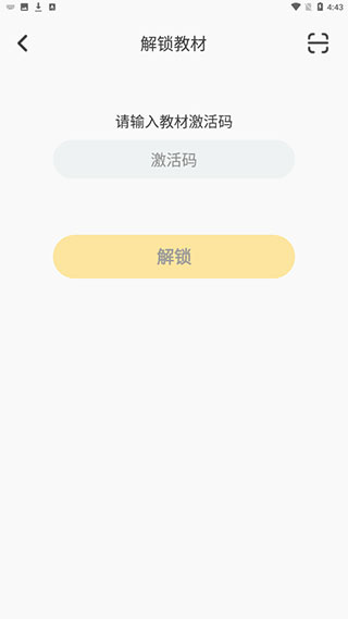 使用教程截图5