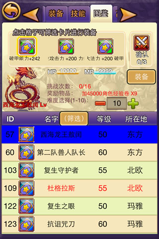 卡片介绍截图1
