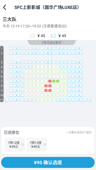 使用方法5