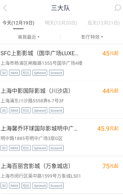 使用方法3