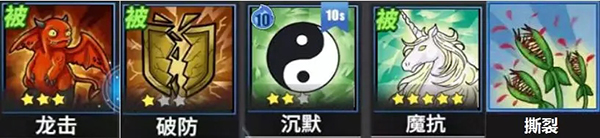 游戏攻略截图1