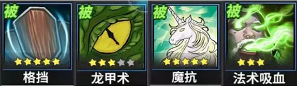 游戏攻略截图4