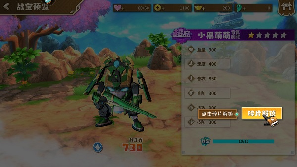 基础操作教学截图3