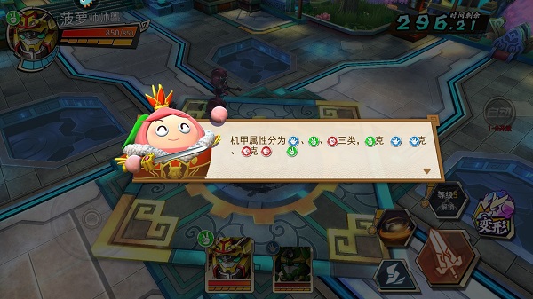 基础操作教学截图5