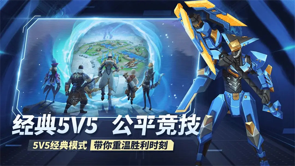 王者别嚣张华为渠道服游戏特点