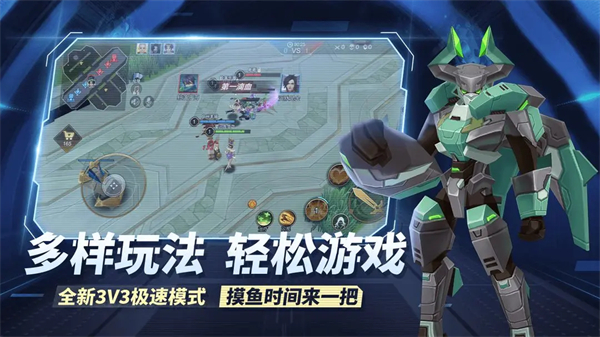王者别嚣张华为渠道服游戏介绍