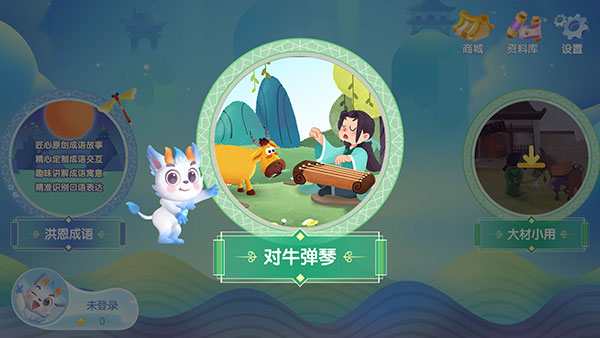 怎么使用截图1