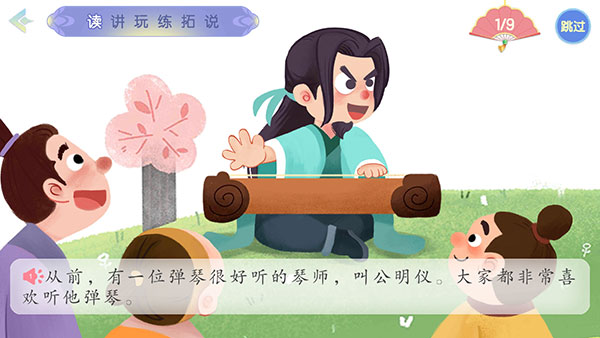 怎么使用截图2