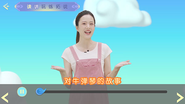 怎么使用截图3