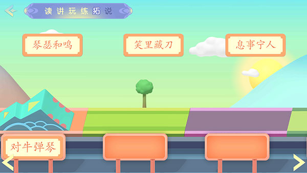 怎么使用截图6